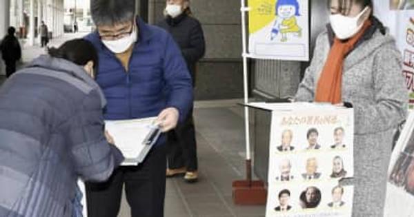 核兵器禁止条約、日本も批准を　松山市駅前で署名活動　愛媛原水協など3団体
