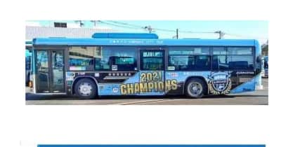プロスポーツチームラッピング市バスがペーパークラフトに ウェブサイトでダウンロード　川崎市川崎区・川崎市幸区