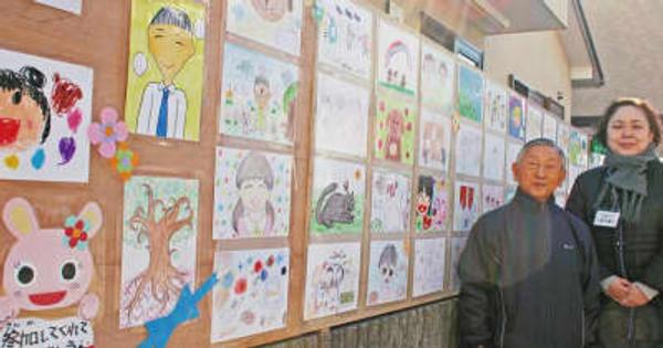 前田町に｢笑顔｣咲く 子どもの絵 80枚展示　横浜市戸塚区