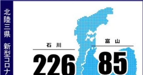 石川県、まん延防止等重点措置の適用を要請へ　知事が発表