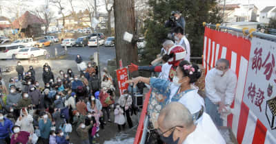 「日本一早い豆まき」に福求め　福島県白河市の鹿嶋神社で節分追儺祭
