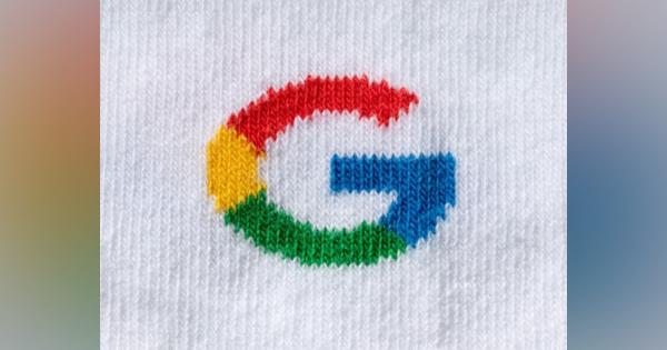 グーグル、ブロックチェーン部門を設立か