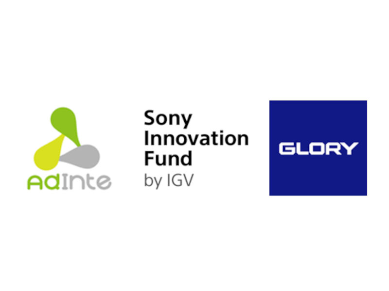 流通小売・メーカーDX支援やリテールメディア運用のアドインテにグローリーとSony Innovation Fund by IGVが資本参加