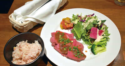 ＜ランチ＞お薦めは上質なランプ肉のローストビーフ　埼玉・秩父のチルサルーテ、ヘルシー料理で健康意識を