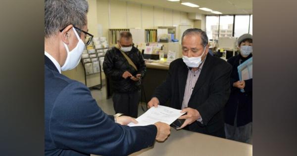 内藤市長リコール住民投票の会、徳島市選管に解職請求代表者証明書の交付申請