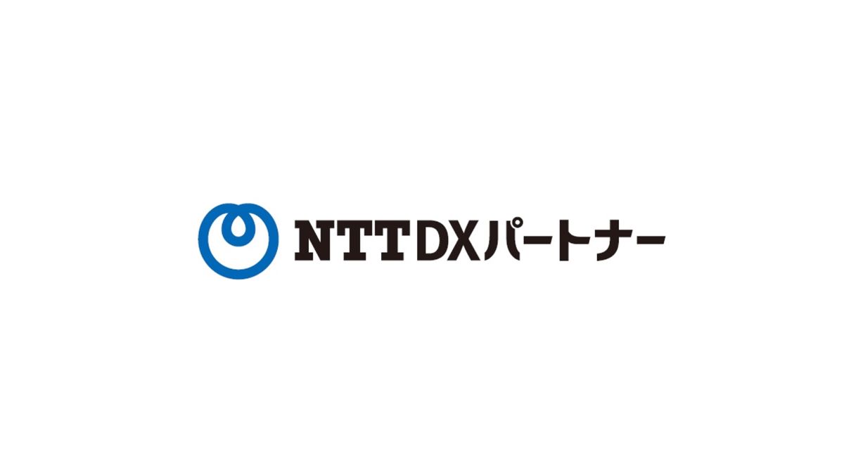 NTT東日本、DXコンサル分野にて新会社「NTT DXパートナー」設立　企業や自治体の事業変革を強力に支援