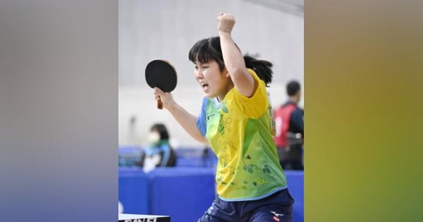 卓球の全日本選手権開幕、東京　ジュニアで平野妹、亜子が勝利