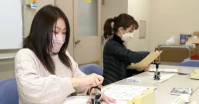 国公立大2次試験出願スタート 　新潟県内は6大学、2月4日まで