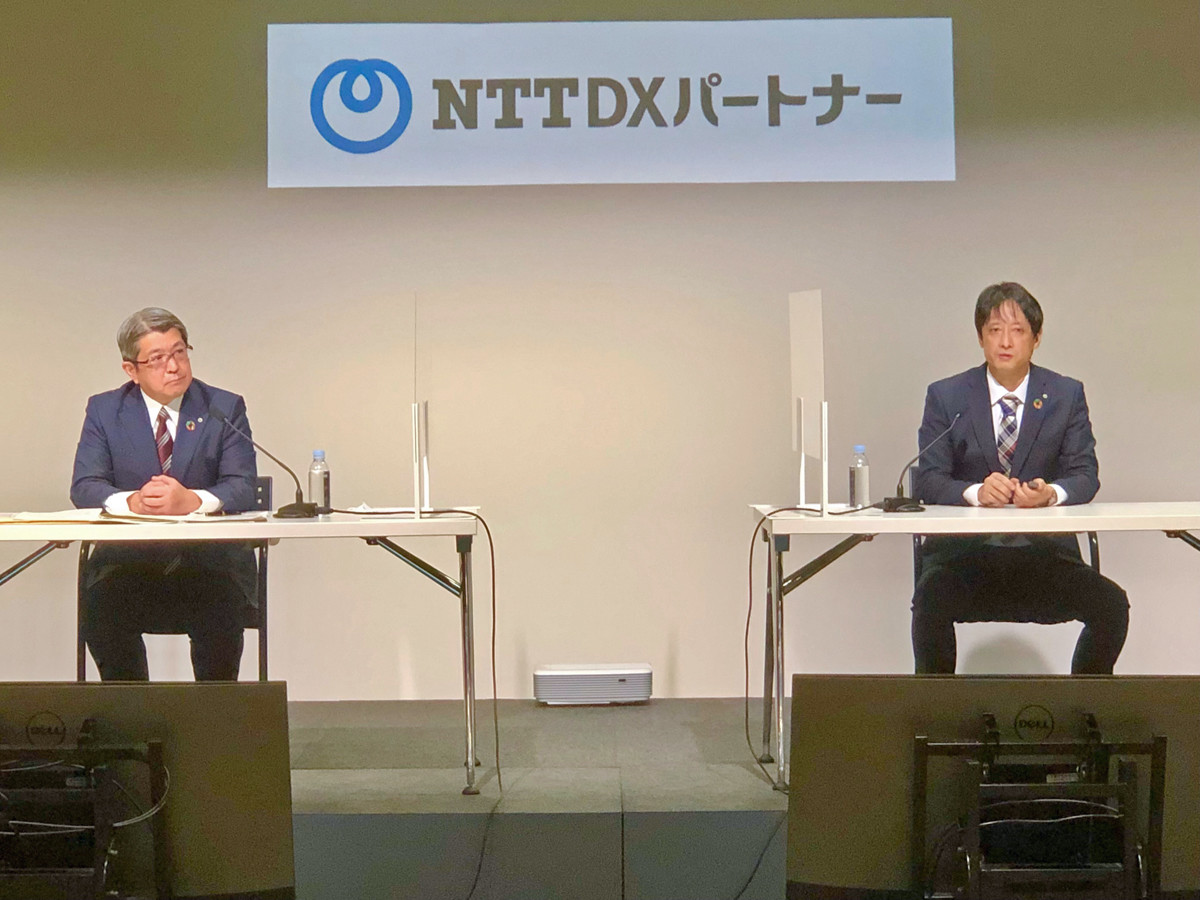 NTT東、事業者のDXに向け伴走する新会社「NTT DXパートナー」設立