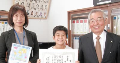 ｢税の標語｣で会長賞 上丸子小６年の植田さん　川崎市中原区