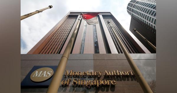 シンガポール中銀、予想外に金融政策引き締め　インフレリスク対応