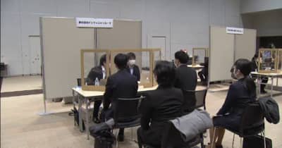 コロナ禍で就職先の決まらない学生を支援　仙台市が就職面接会