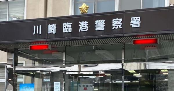 川崎のコンビニで菓子パン盗　制止した女性引き倒す　28歳会社員逮捕