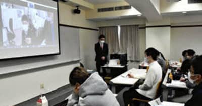 福島学院大生、新聞の役割学ぶ　民友で初のリモート本社見学