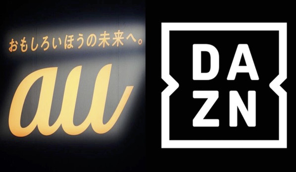 au、DAZN契約付き新プラン発表　携帯料金に＋1100円