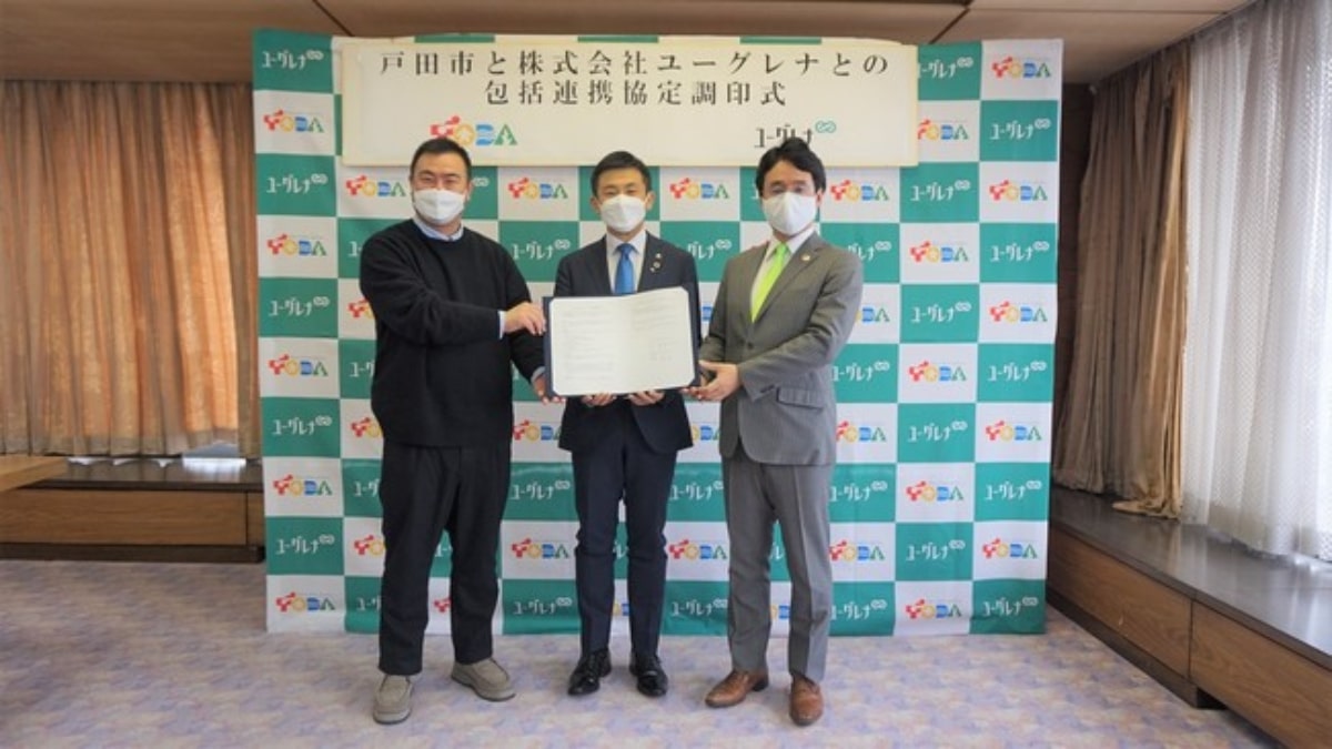 戸田市・ユーグレナ、包括連携協定締結へ　サステナブルな地域社会の発展目指す