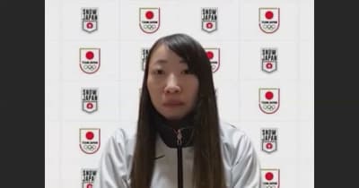 北京五輪女子クロスカントリー日本代表に内定の土屋正恵選手　会見で意気込み語る