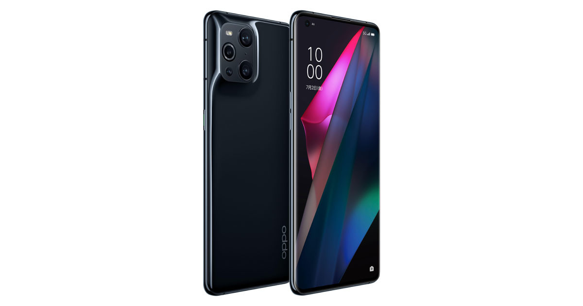 au、「OPPO Find X3 Pro」をAndroid 12にアップデート