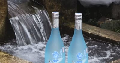 「飛騨かわい雪中酒」作りのための湧き水採り　岐阜県飛騨市