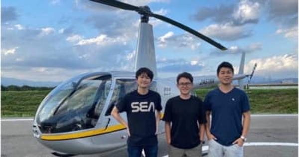 テレシー 、世界初のヘリコプターサイネージを共同開発し、販売開始。 　 ～Space Aviation社×IRIS社と共同開発。2022年1月より京都府内を飛行するヘリコプターに設置～