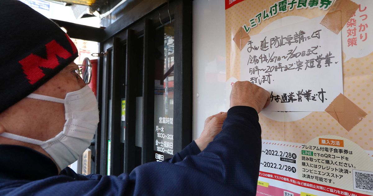 飲食店悲鳴　青森、山形、福島に２７日から蔓延防止