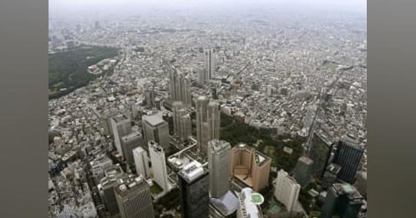 東京の転入超過、最少を更新　21年は5千人、一極集中鈍化