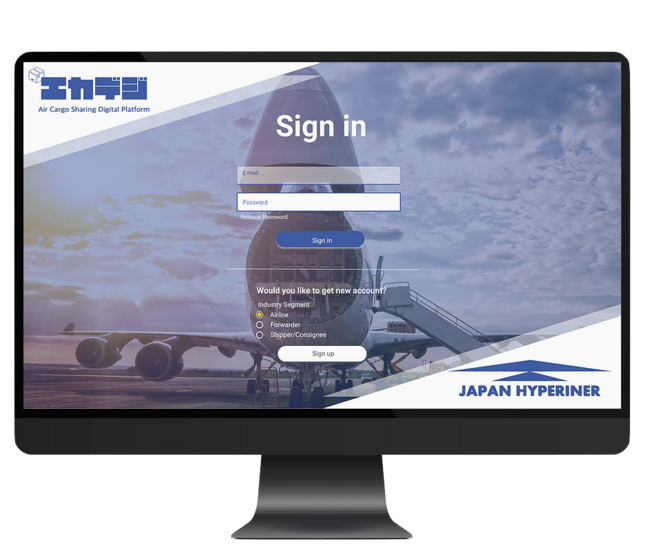 航空貨物業界をDX！ 貨物の予約・追跡・書類の自動作成ができるプラットフォーム「エカデジ」