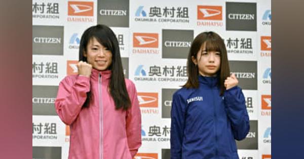 松田瑞生「世界に羽ばたきたい」　大阪国際女子マラソン記者会見
