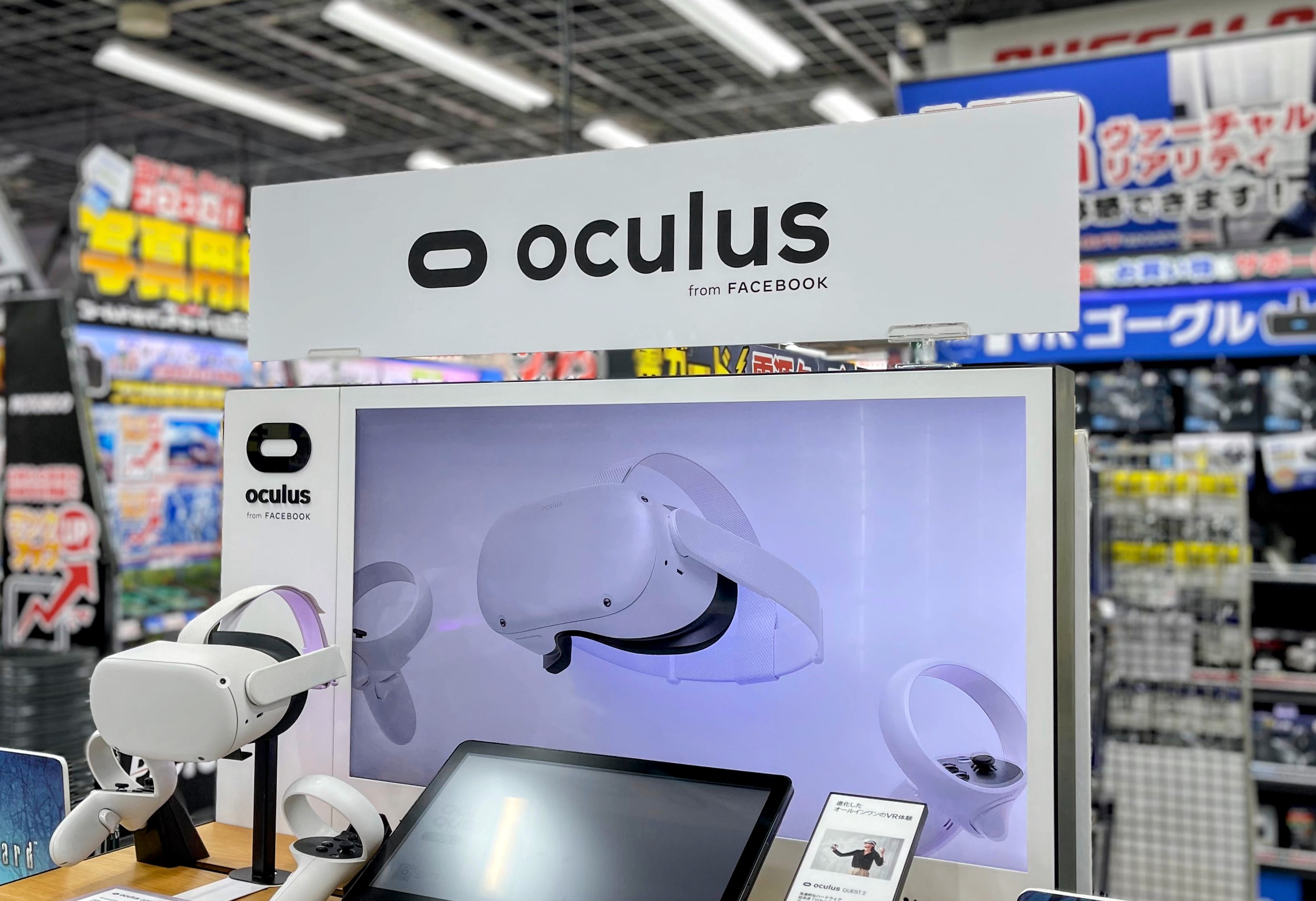Meta、Oculusブランド「卒業」を改めて発表。VRヘッドセットは『Meta Quest 2』へ