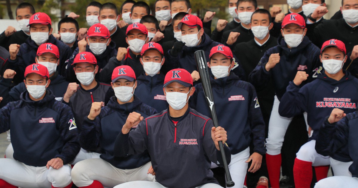 国学院久我山「イチローさんに恩返ししたい」と意欲 選抜高校野球 (毎日新聞)