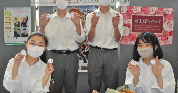 福山城４００年：近大福山高生が募金活動　返礼品に龍馬テープ　／広島 | 毎日新聞