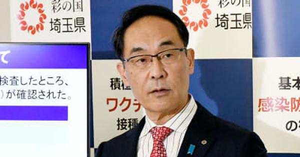 ＜新型コロナ＞埼玉の医療体制、破たんの可能性ある大野知事が指摘　緊急宣言の発出「現時点ではない」