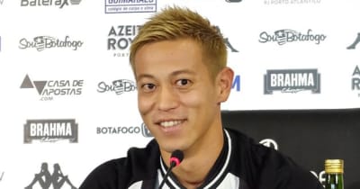 本田圭佑選手が肩書きで要望したツイートが話題に。 「サッカー選手でいいやん」