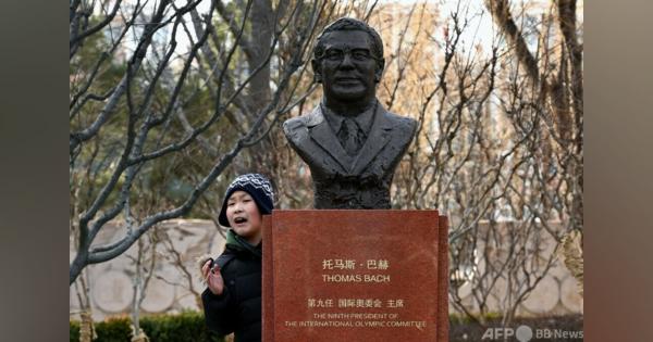 バッハIOC会長の胸像、北京市内に登場