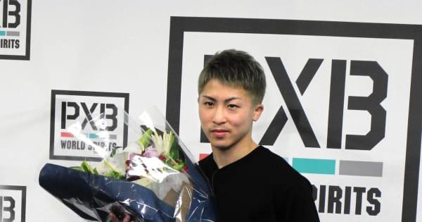 井上尚弥が4年連続5回目MVP　ボクシング年間表彰受賞者＆投票結果