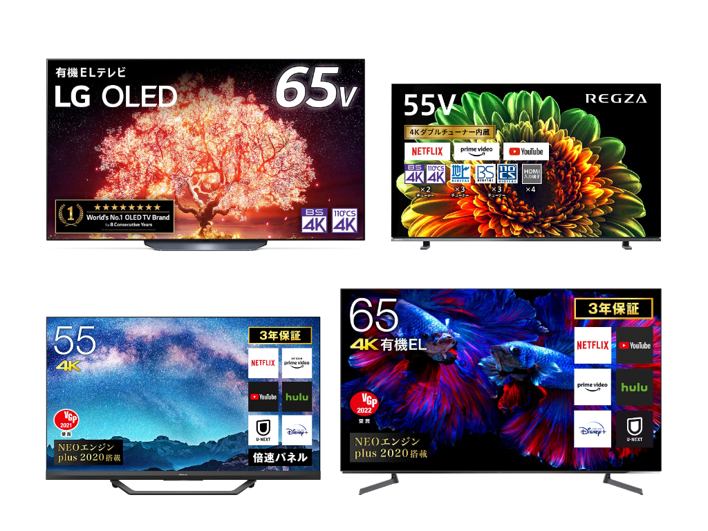 有機EL65インチ値下げしました❗️20万円でお譲りします！