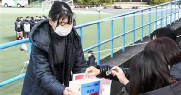 「ワンチーム」精神でトンガ支援を　熊本県ラグビー協会など募金活動