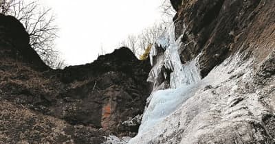 【動画】40メートルの滝 氷のすだれに　安中