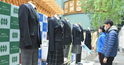 ジェンダーレス制服デザインコンテスト　岐阜・関市の全中学で統一