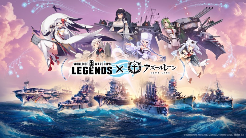 ウォーゲーミング、『World of Warships: Legends』で『アズレン』コラボ第三弾を2月7日より開始