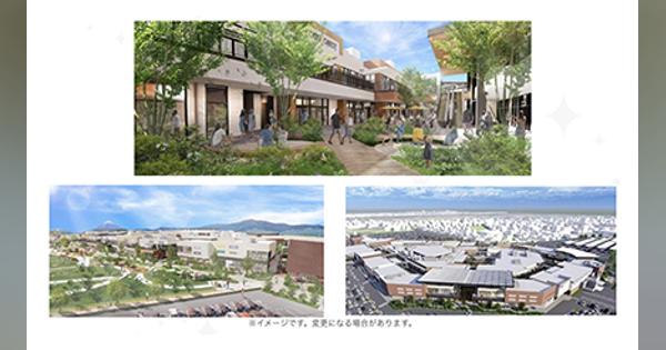 神奈川県央にイオンモールの商業施設「（仮称）平塚プロジェクト」、2023年春開業へ