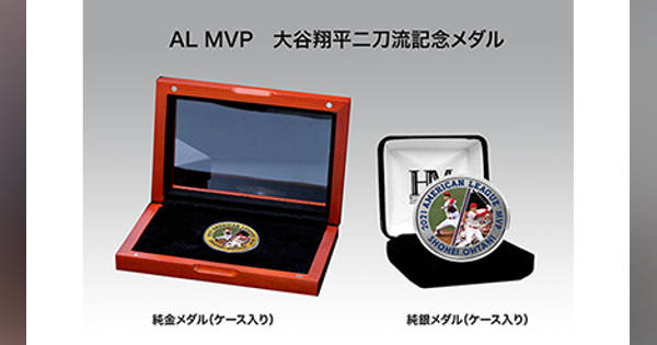 純銀製メダル】大谷翔平 2021 MVP 二刀流記念 1オンス 31g