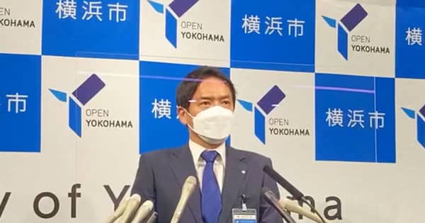【新型コロナ】横浜市、エッセンシャルワーカーに抗原検査キット配布