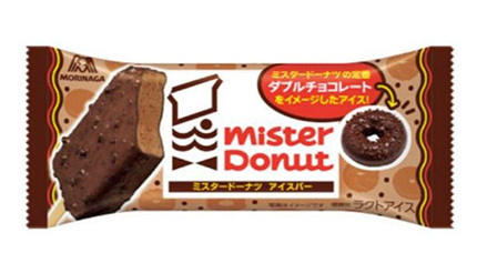 ミスタードーナツ、森永製菓とコラボした「アイスバー」をコンビニ限定で発売