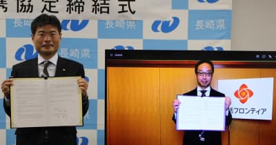 トルコライスがきっかけ　長崎県とネットカフェ運営会社がワーケーション促進へ協定