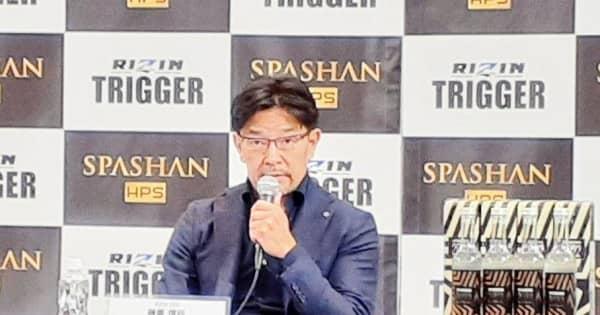 RIZIN・榊原CEO　青木真也にラブコール「サトシを止められる唯一の日本人」