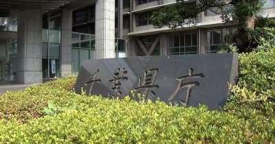 千葉県 新たに3944人コロナ感染 2人死亡 7件のクラスター