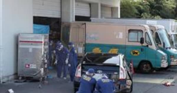 ヤマト運輸2人殺傷　被告に懲役27年、神戸地裁判決「自分の罪受け止めて」　被告「何のことかさっぱり」