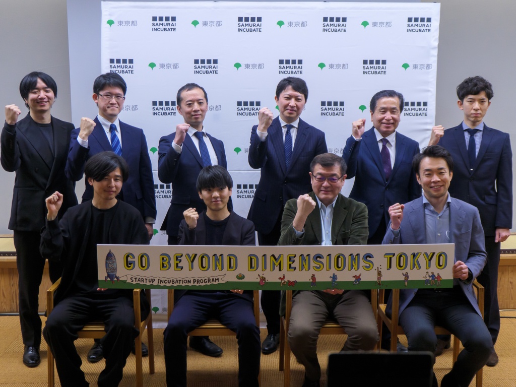 東京都の5Gイノベーション街中実装・事業化アクセラレータープログラムにYper・サイトセンシング・シナスタジア・Placyが採択