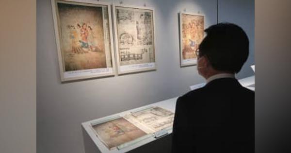 橿考研博物館で高松塚古墳記念展　発見50年、出土品や当時の新聞
